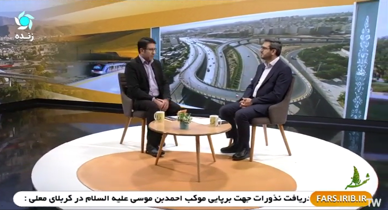 مترو؛ ستون‌فقرات توسعه پایدار شیراز در مسیر آینده